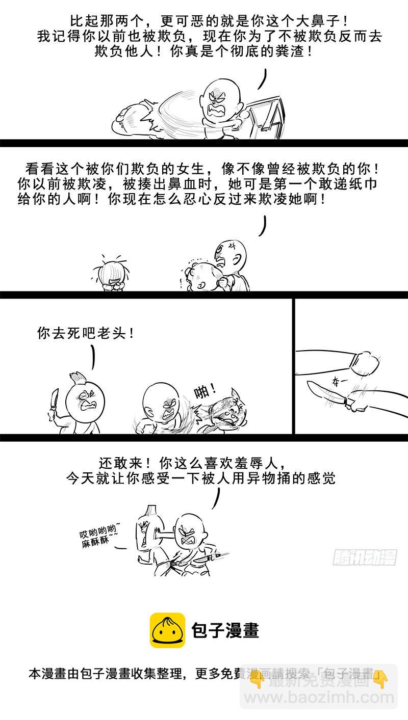 182.持久战-第184话