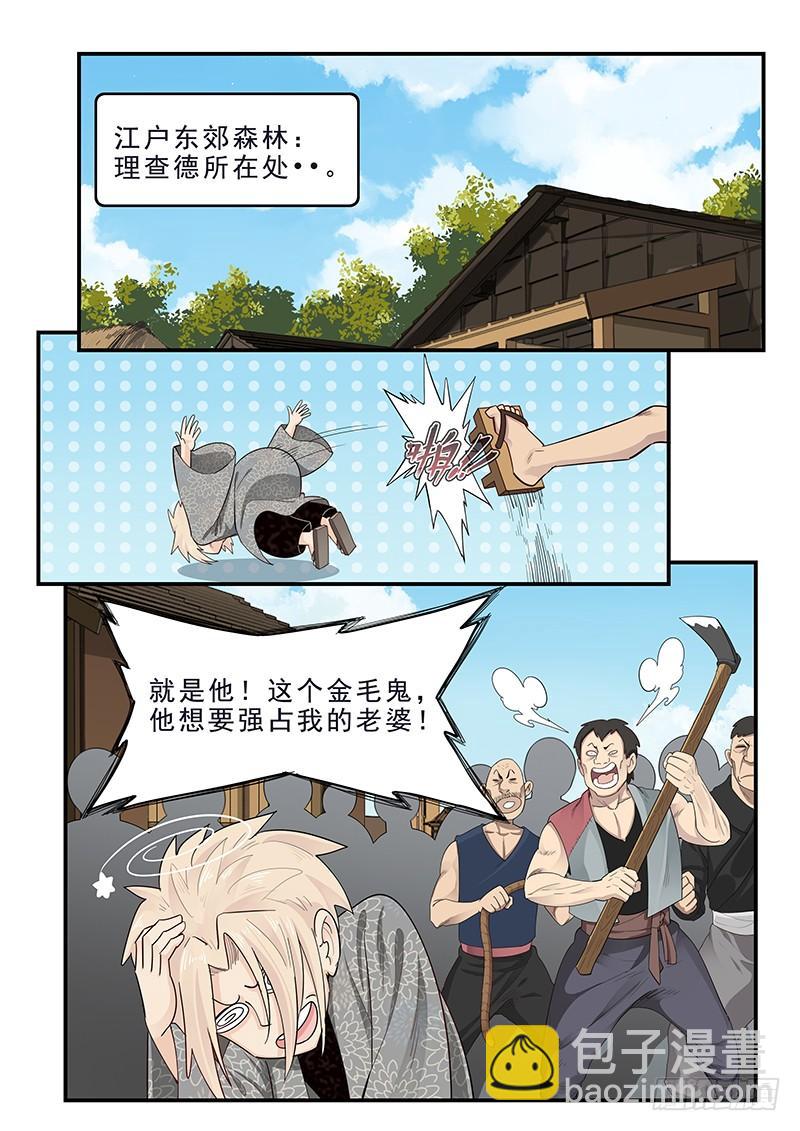 182.持久战-第184话