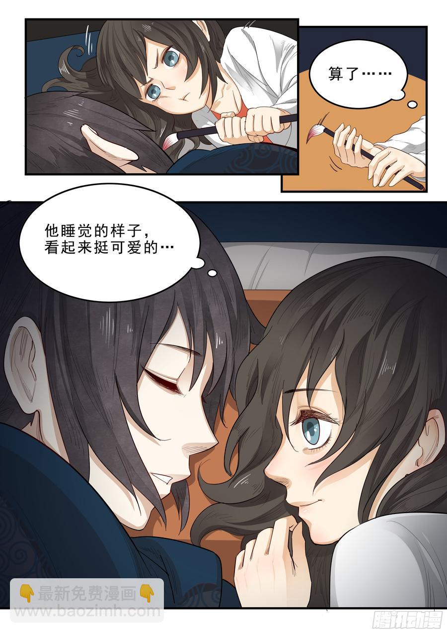 184.深夜闲谈-第186话