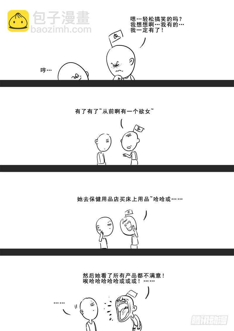 184.深夜闲谈-第186话