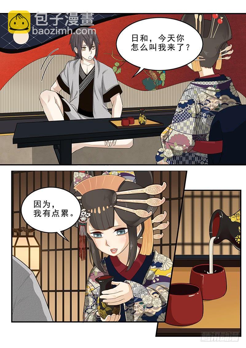 184.深夜闲谈-第186话