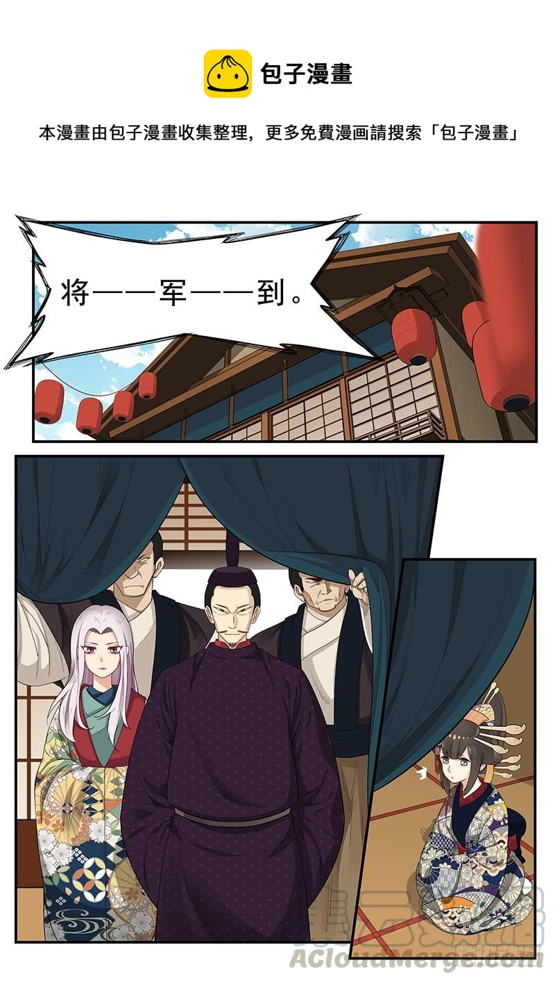 186.永恒的乐趣-第188话