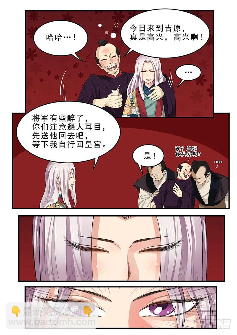 186.永恒的乐趣-第188话