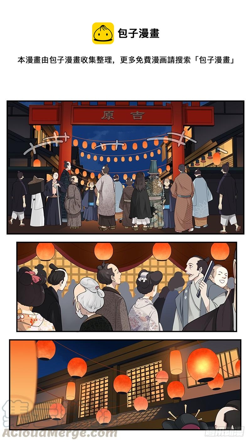 188.决战之日-第190话