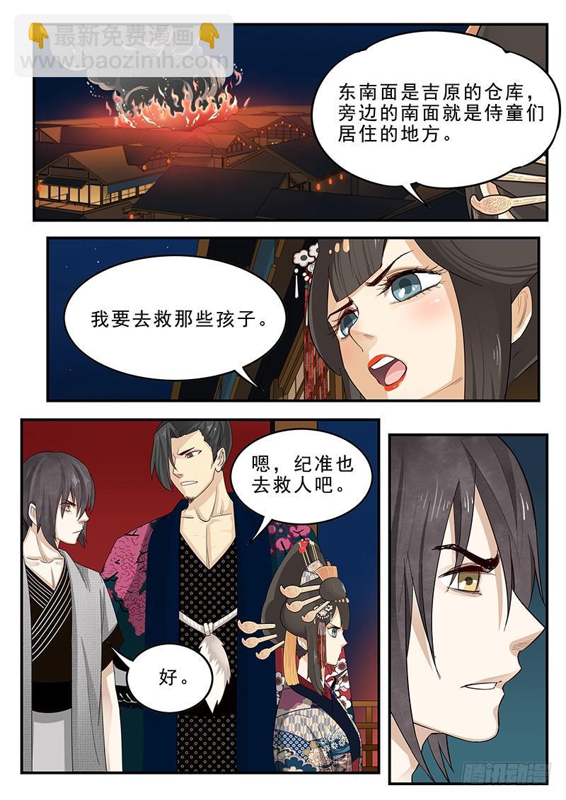 188.决战之日-第190话