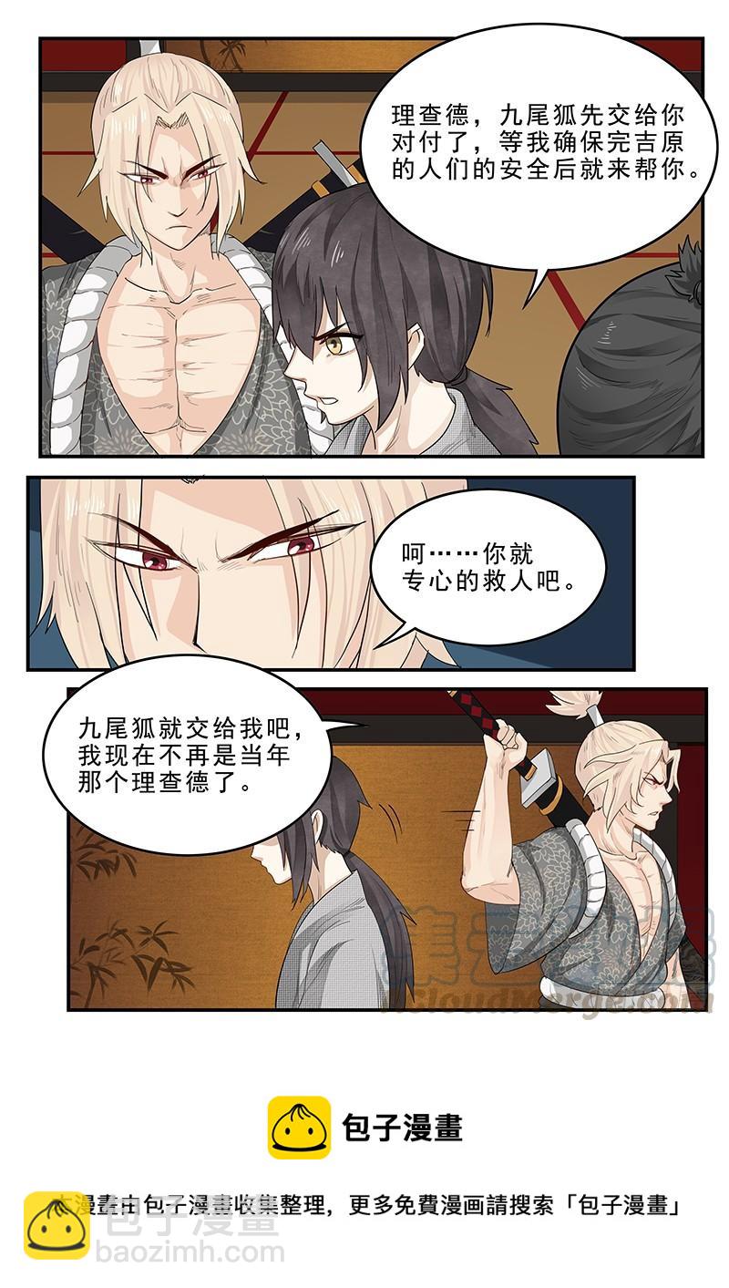 188.决战之日-第190话