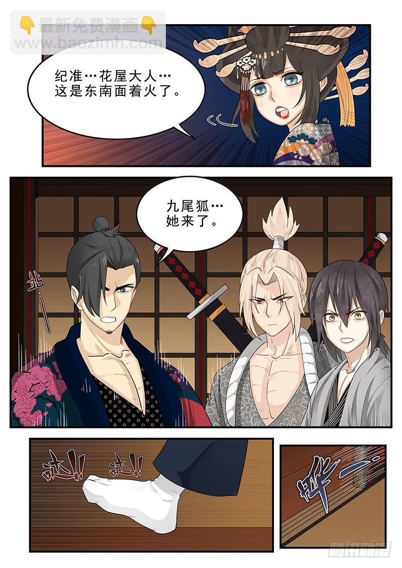 188.决战之日-第190话