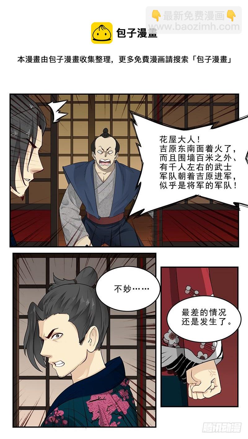 188.决战之日-第190话