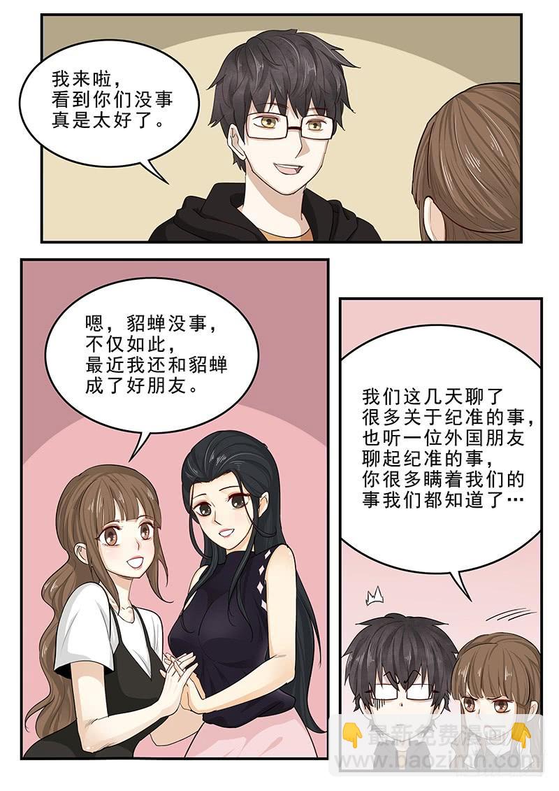 198.无法隐瞒-第200话