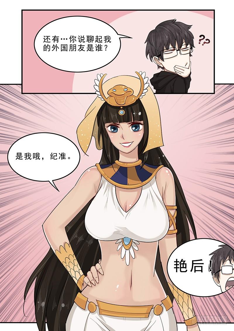 198.无法隐瞒-第200话