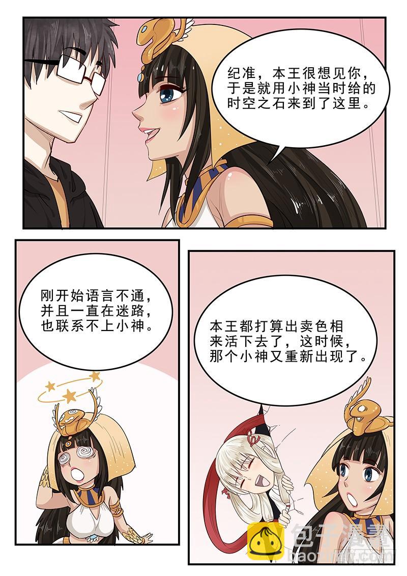 198.无法隐瞒-第200话