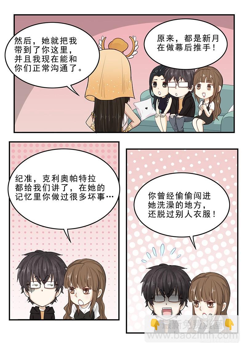 198.无法隐瞒-第200话