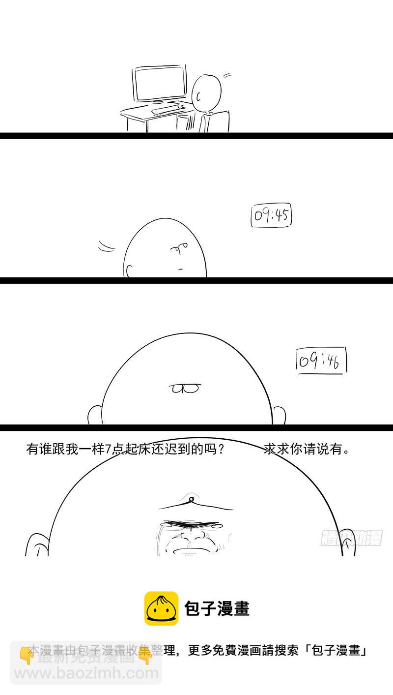200.探寻历史-第202话