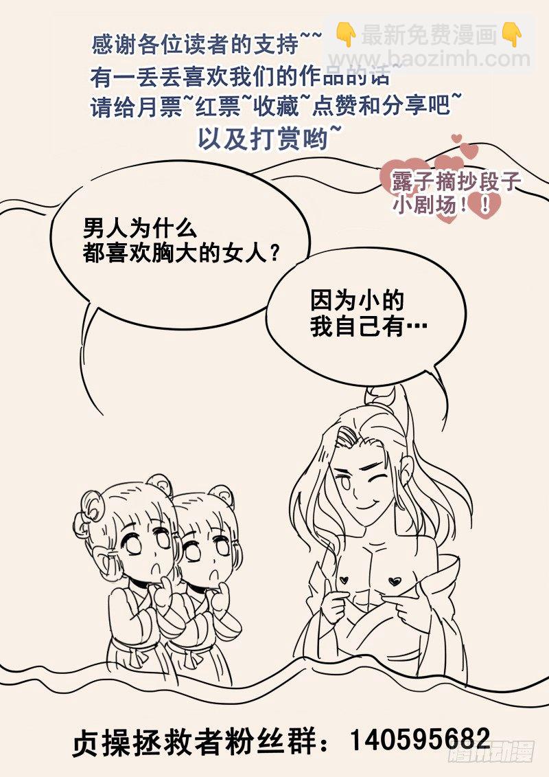 30.命中注定的败北-第30话