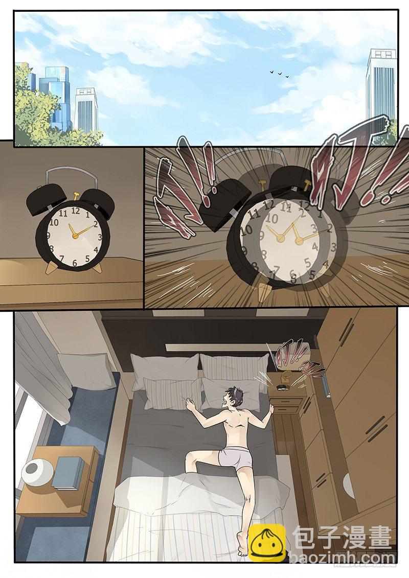 36.世界的终结-第36话