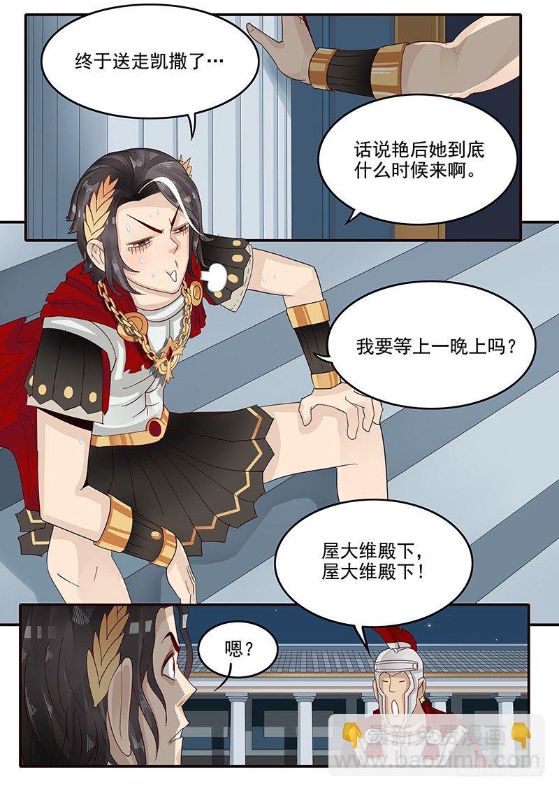 44.王の盛邀-第44话