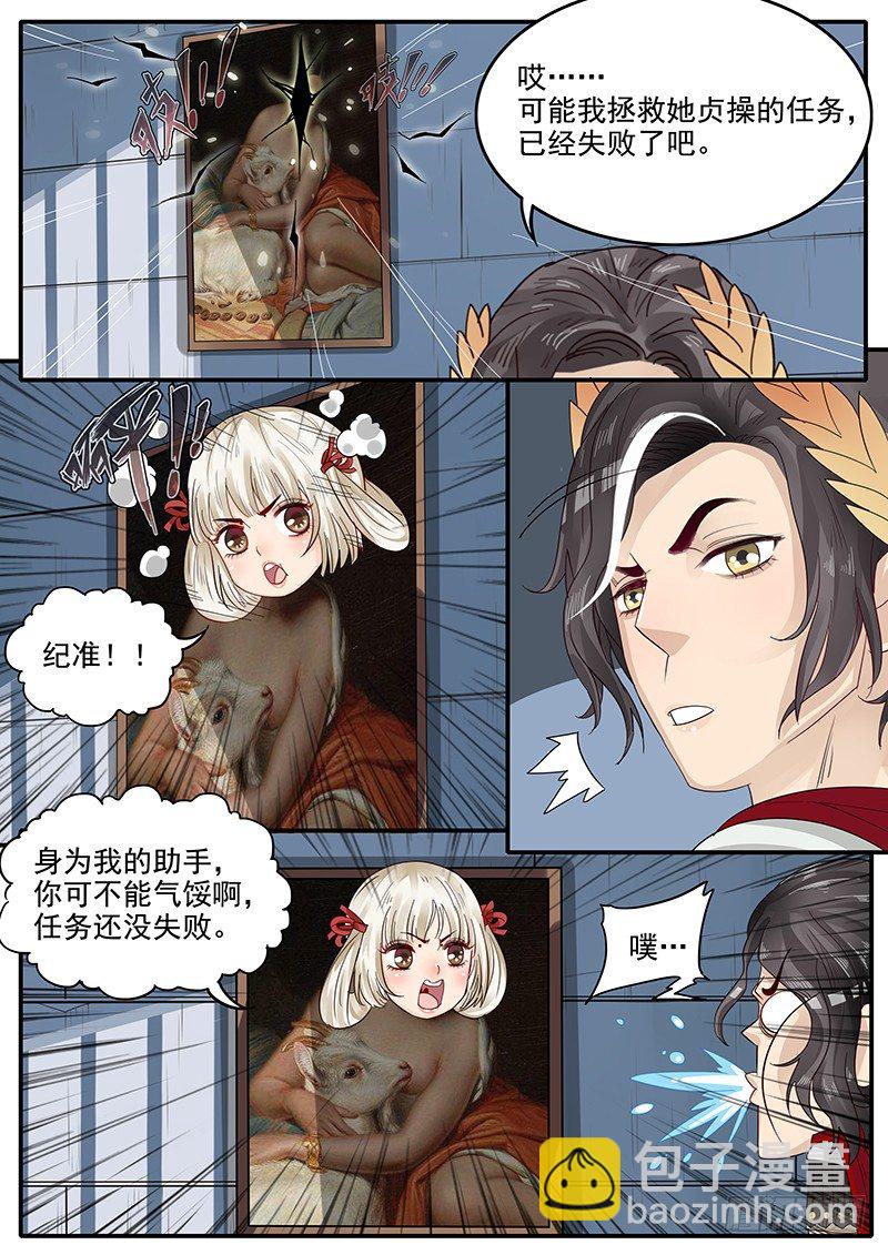 48.牢狱之灾-第48话