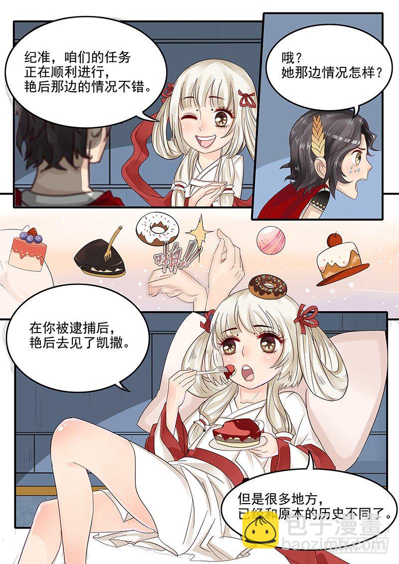 48.牢狱之灾-第48话