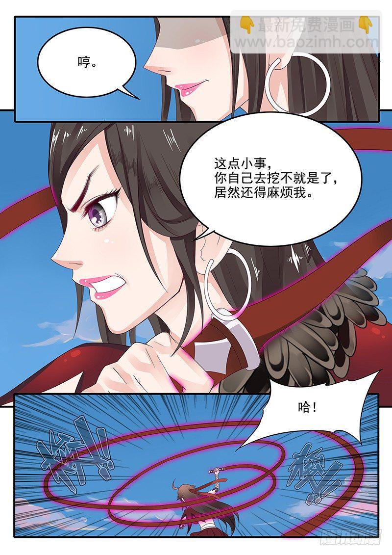 56.开启入口-第56话