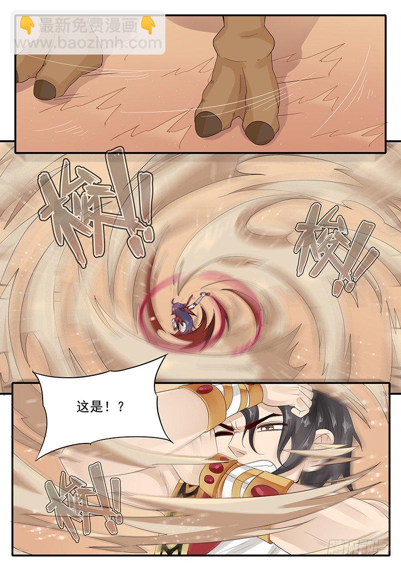 56.开启入口-第56话