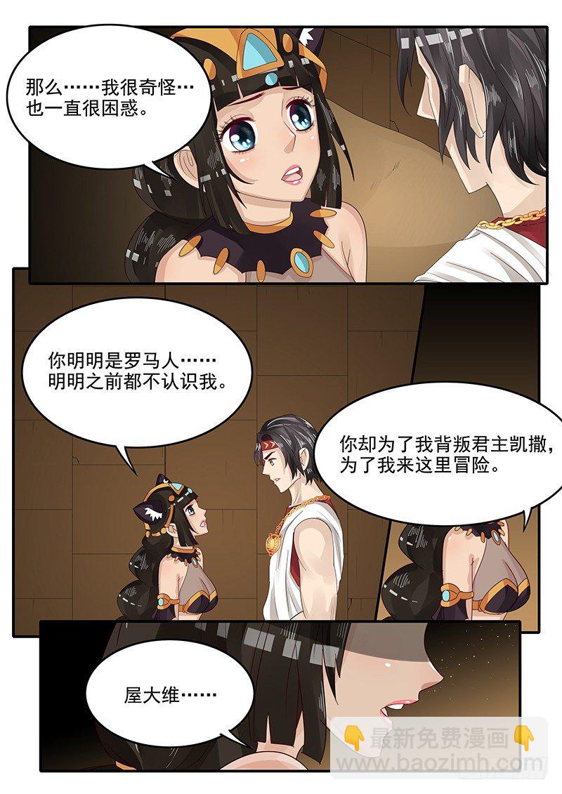 60.反思-第60话