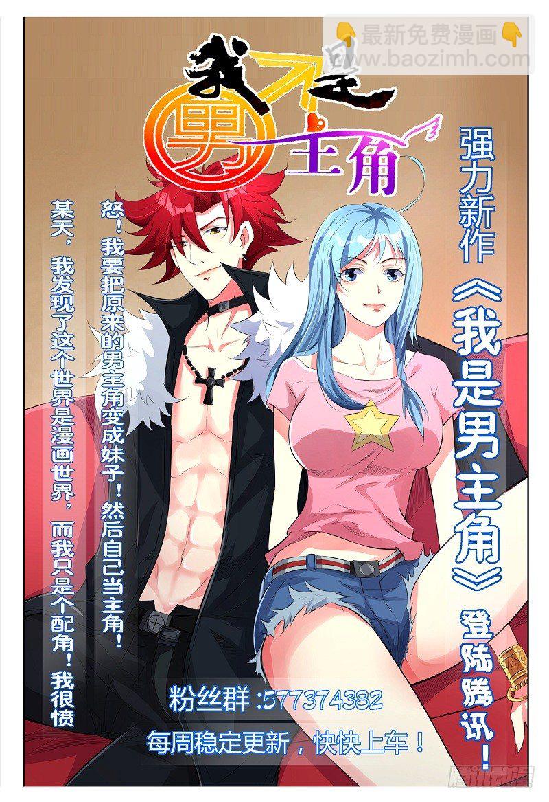 60.反思-第60话