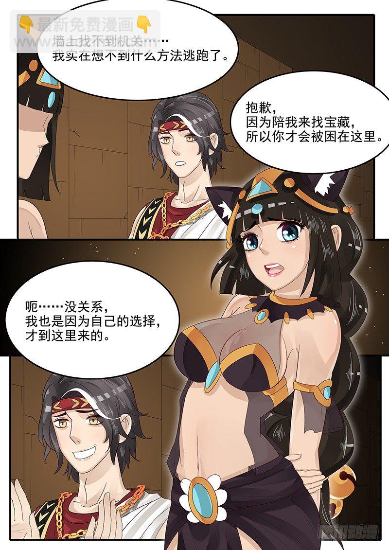 60.反思-第60话