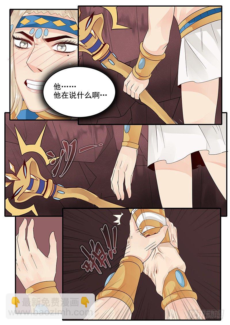 64.请相信我-第64话