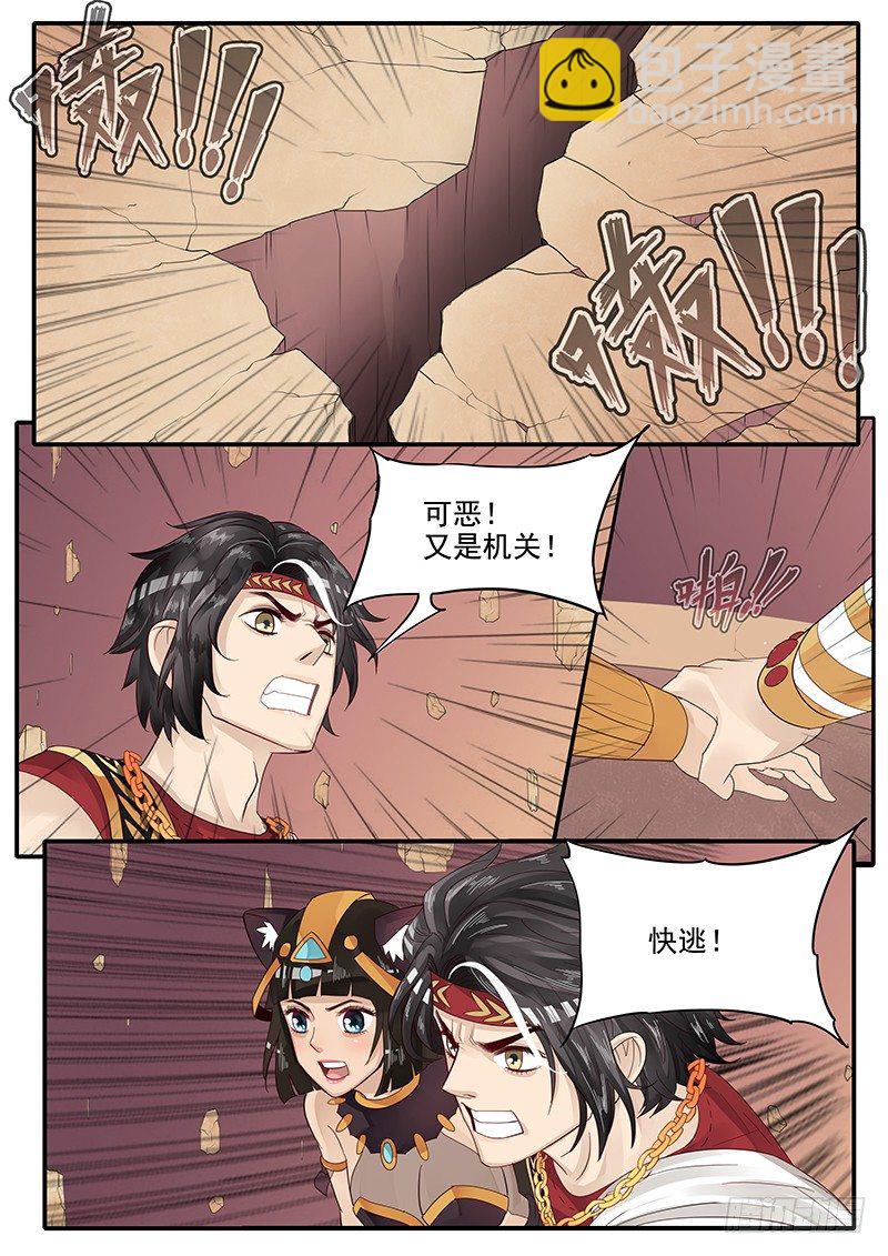 64.请相信我-第64话