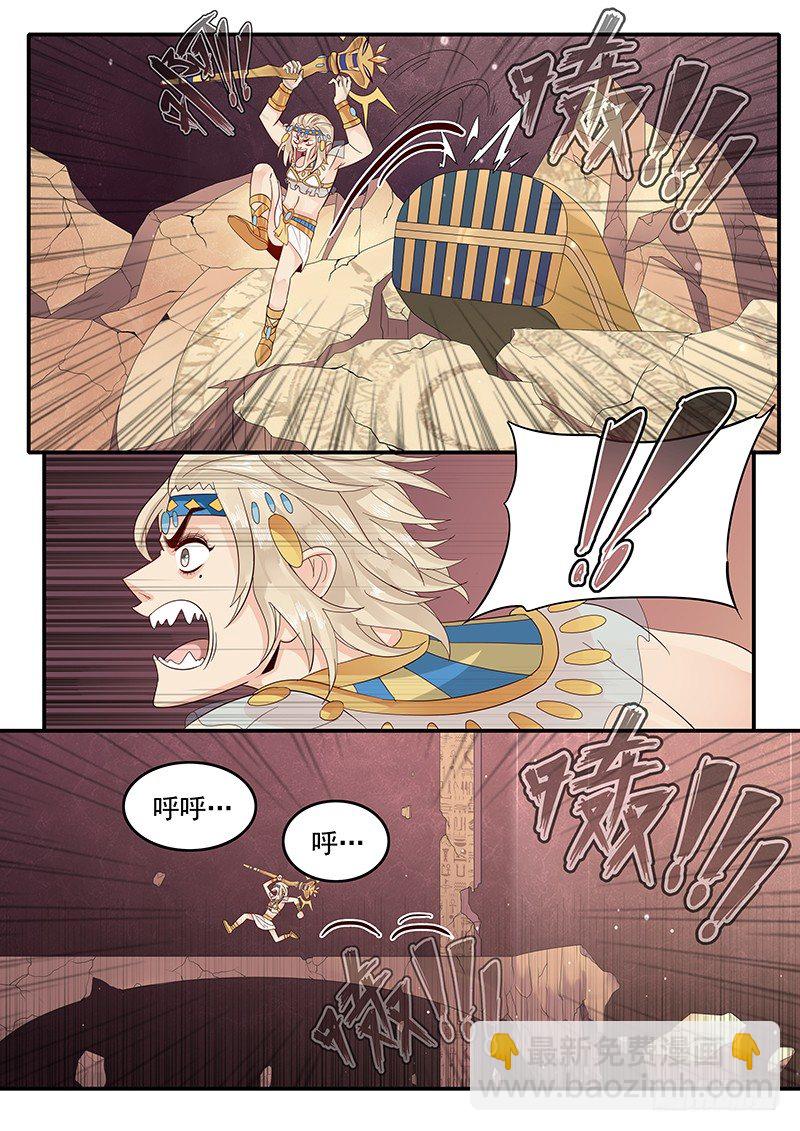 64.请相信我-第64话
