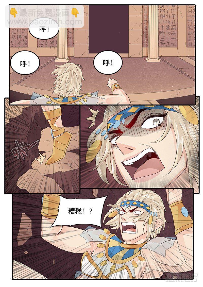 64.请相信我-第64话