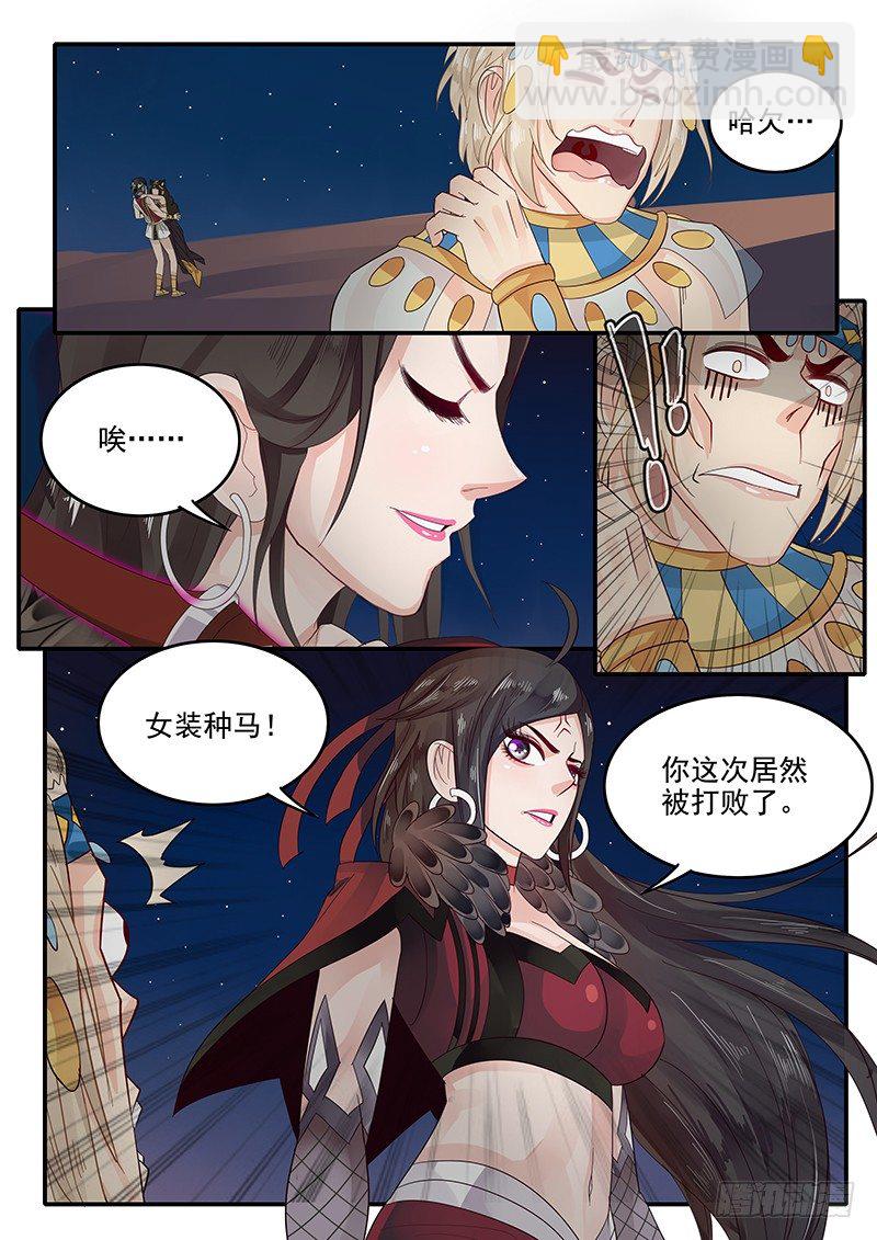 68.期待-第68话