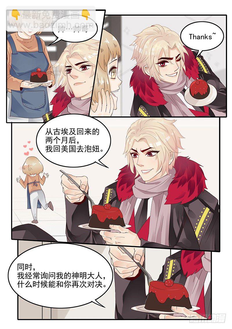 70.新的任务-第70话