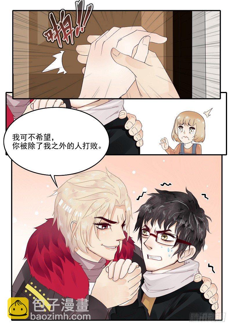 72.手气欠佳-第72话