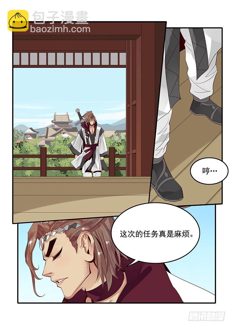 78.申公豹登场-第78话
