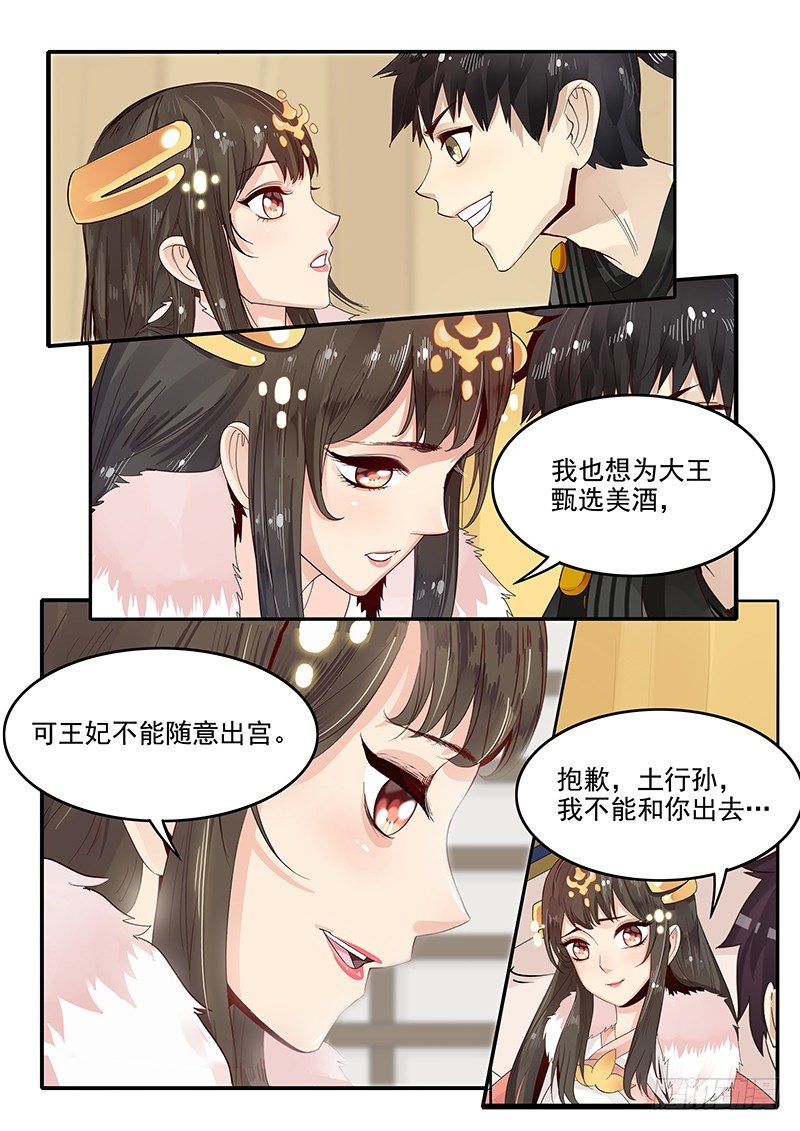 84.惊喜-第84话