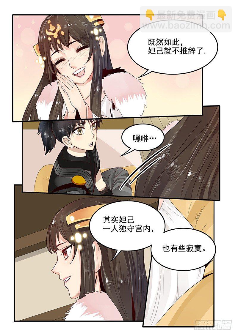 84.惊喜-第84话