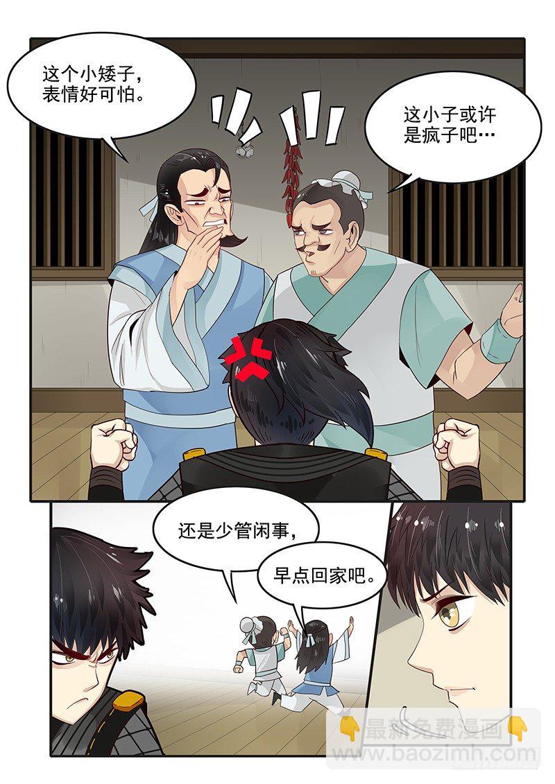 87.邓婵玉的思念-第88话