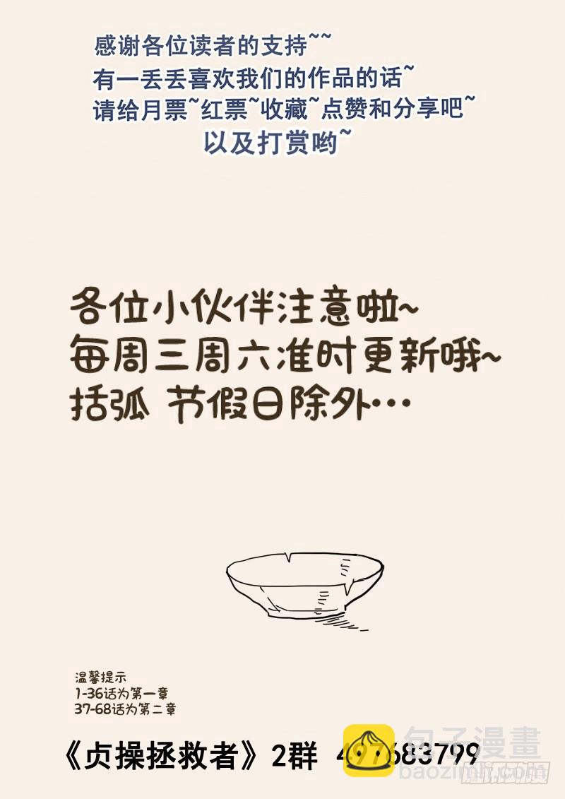 87.邓婵玉的思念-第88话