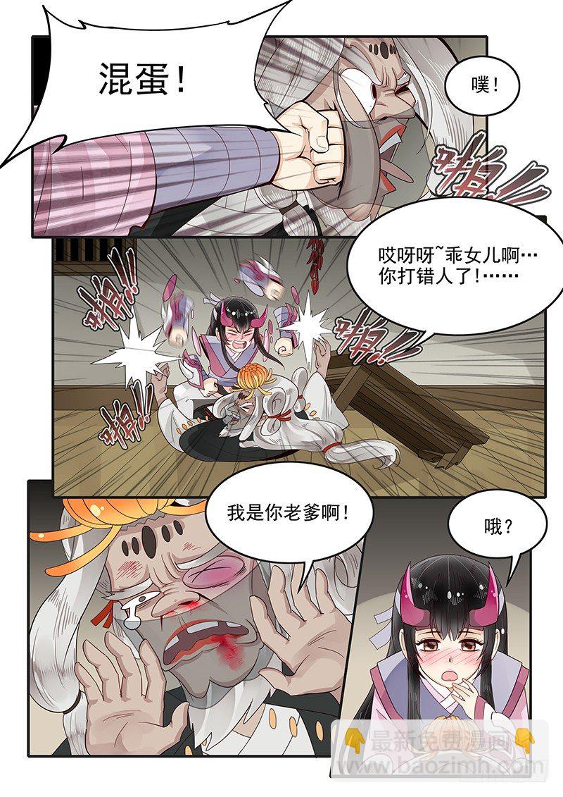 87.邓婵玉的思念-第88话