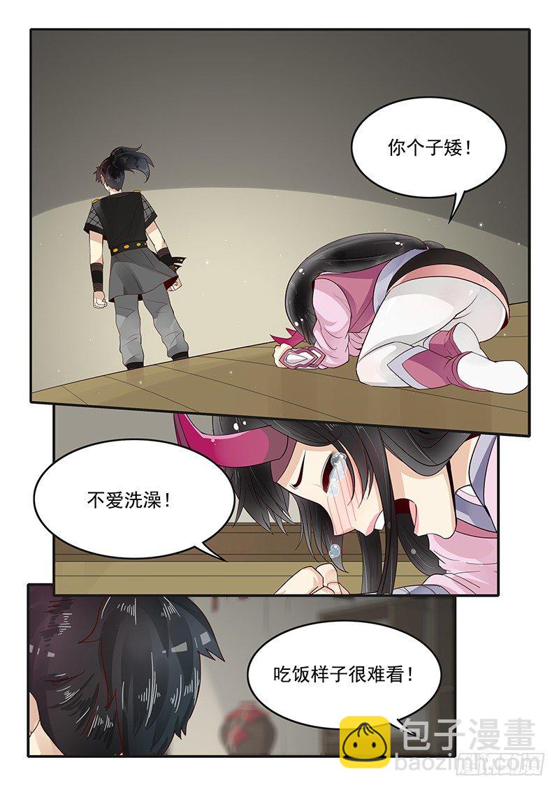 87.邓婵玉的思念-第88话