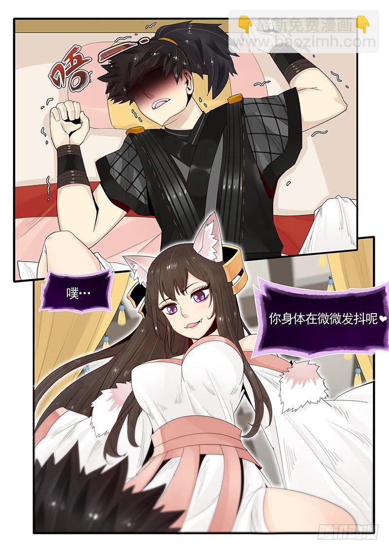 91.三方会谈-第92话