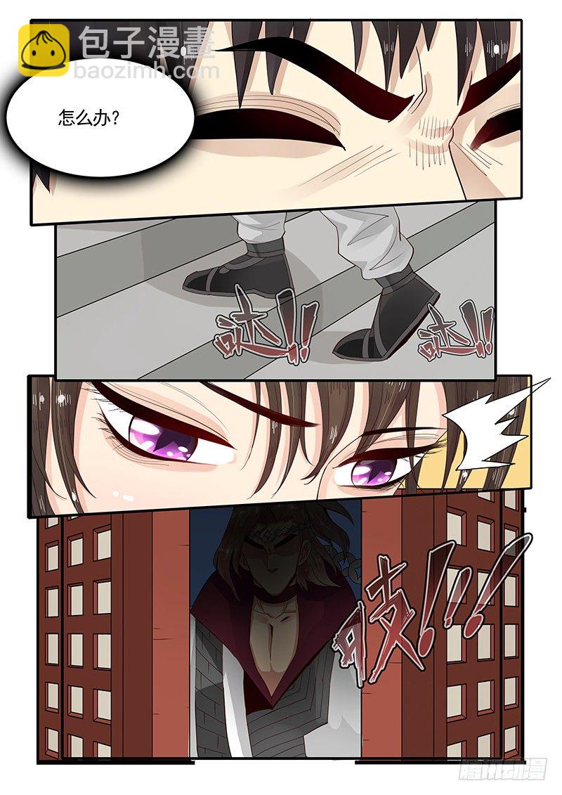 91.三方会谈-第92话