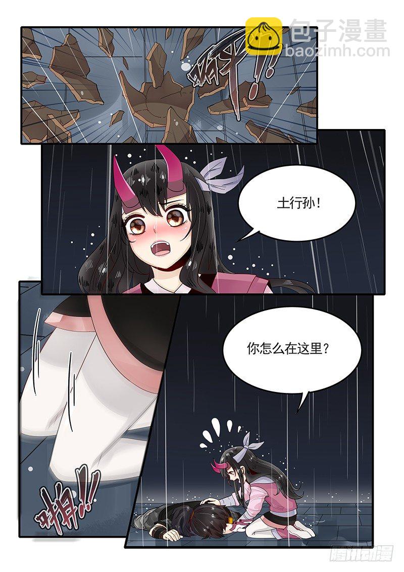 93.惨败-第94话