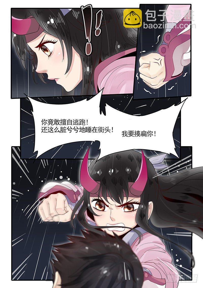 93.惨败-第94话