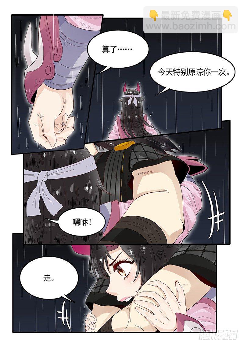 93.惨败-第94话