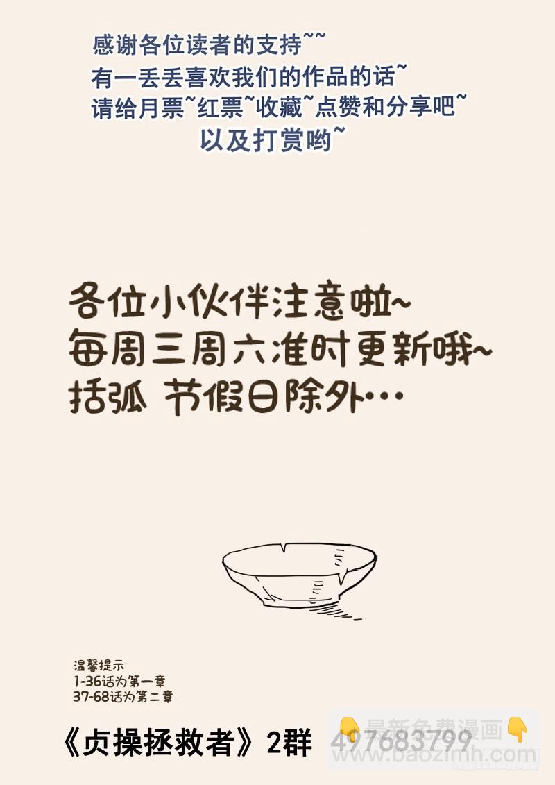 93.惨败-第94话
