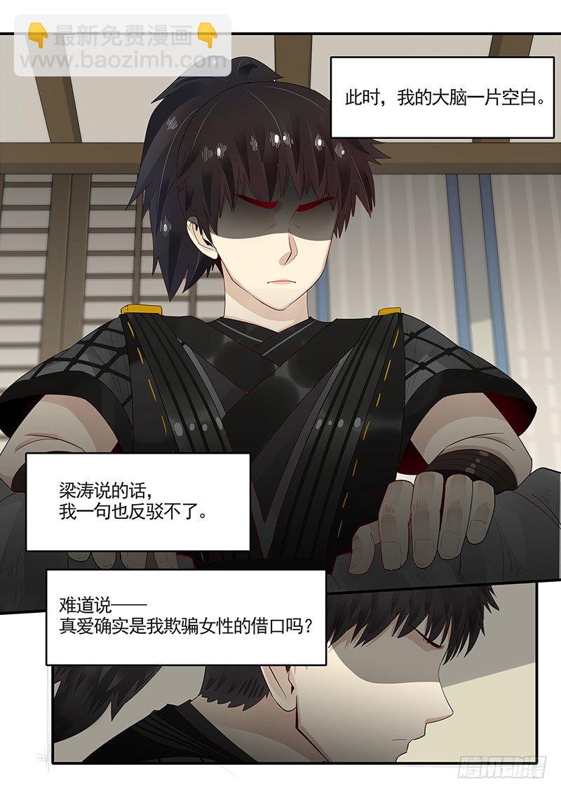 93.惨败-第94话