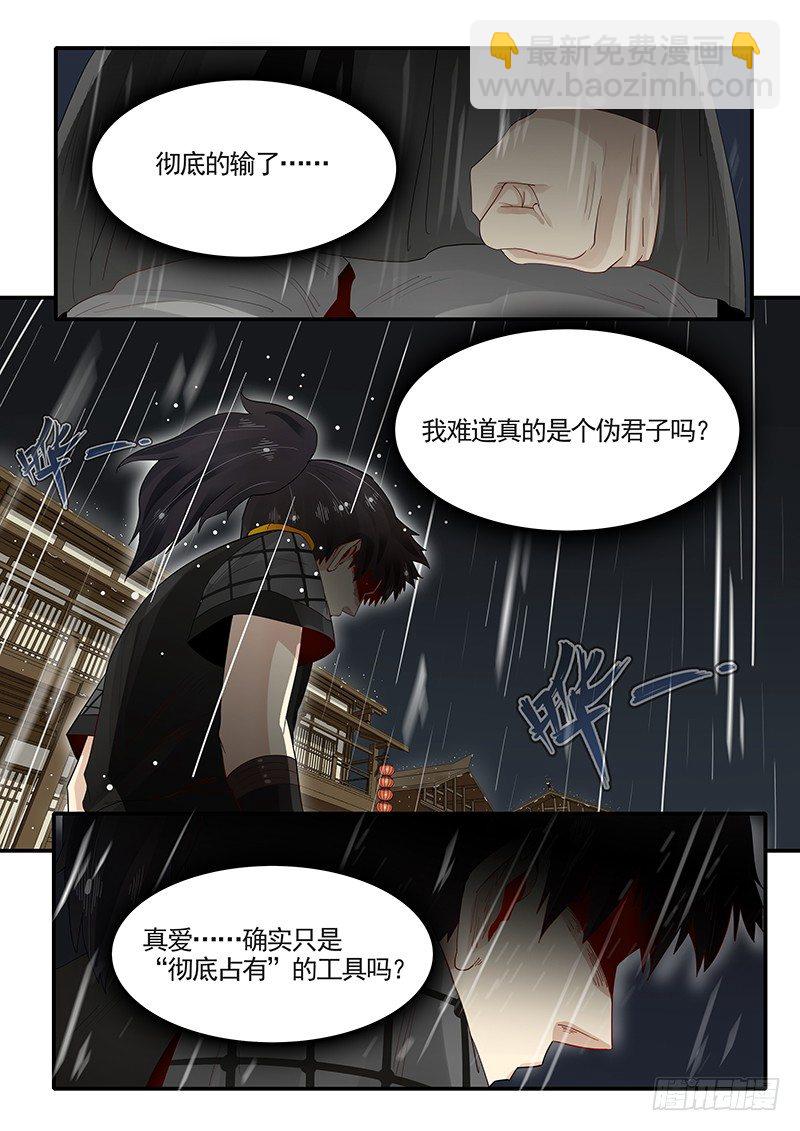 93.惨败-第94话