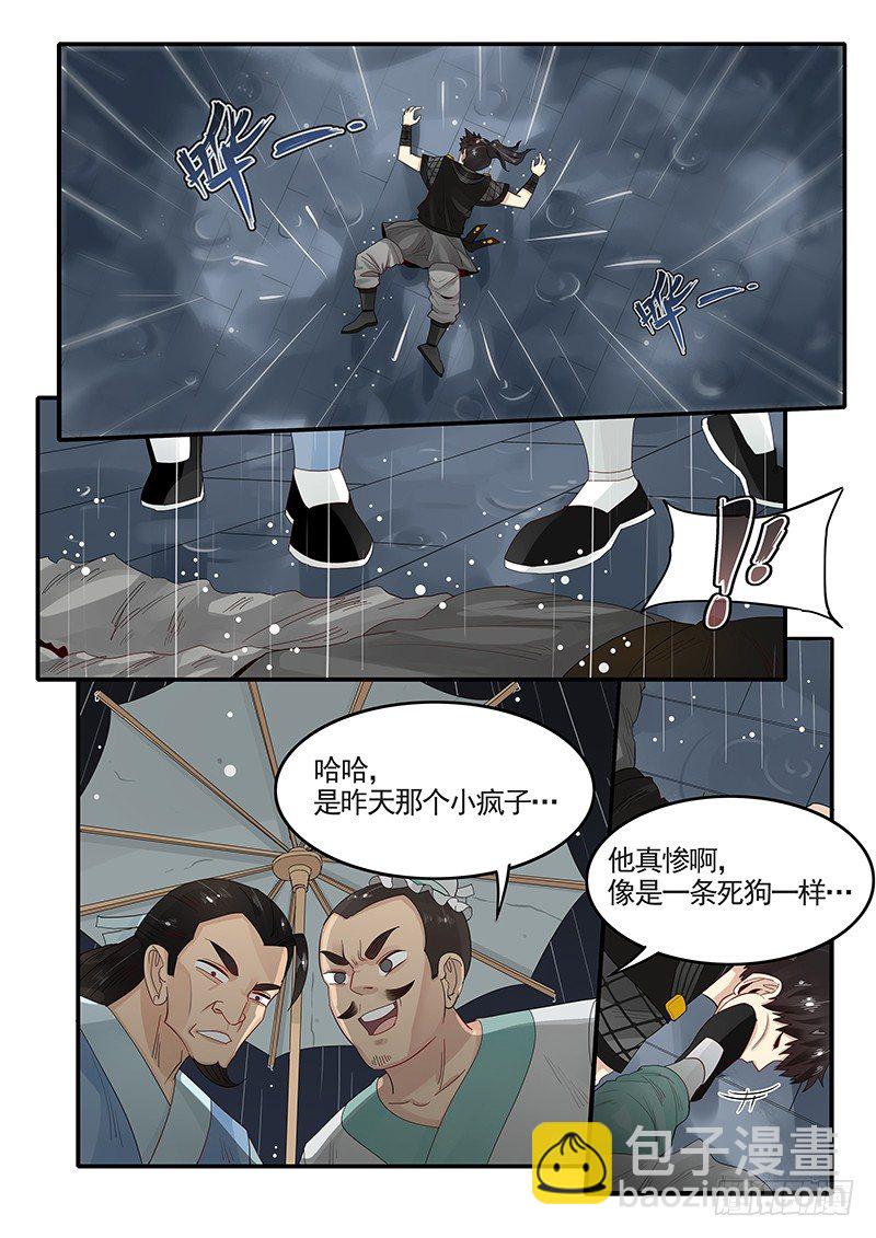 93.惨败-第94话